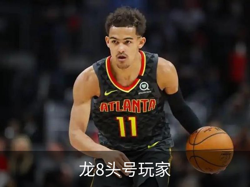 龙8头号玩家介绍